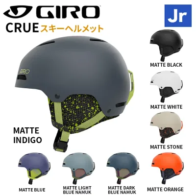 GIRO ジロ CRUE クルー ジュニア スキーヘルメット キッズ 子ども用 2026 スキー スノボ ウインタースポーツ用