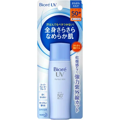 花王 ビオレUVPミルク 40ml ウェルパーク【税込3980円以上で送料無料】▲AB