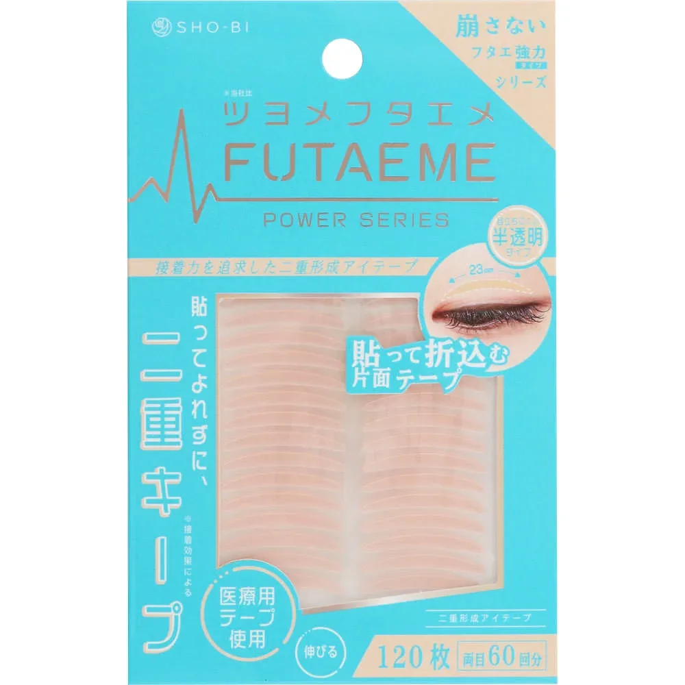 FUTAEME アイテープ 120枚▲B1