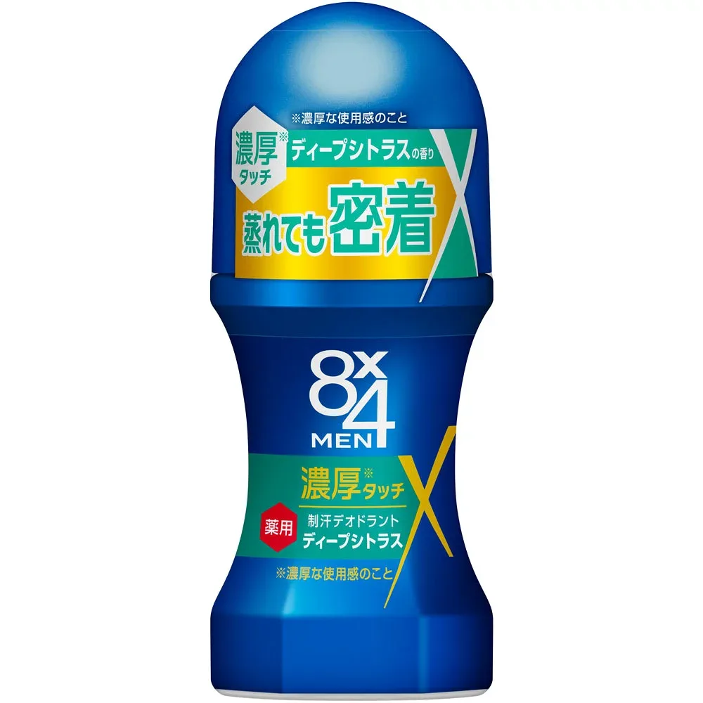 8x4メン濃厚ロールオンディープシトラス 60mL▲B2