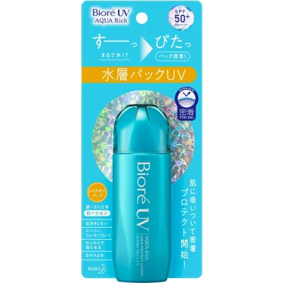 ビオレUVアクアリッチアクアプロテクトローション 70mL▲B1