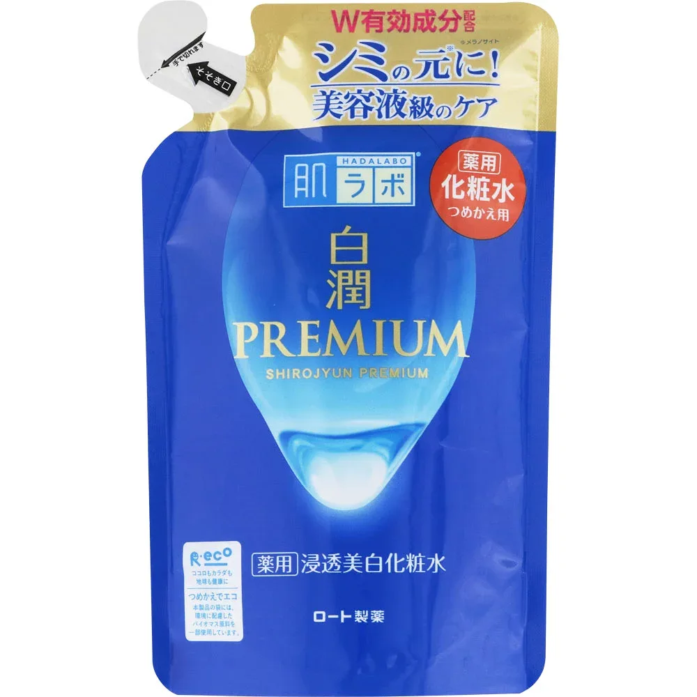 肌ラボ 白潤プレミアム 薬用美白化粧水 詰替 170mL▲B2