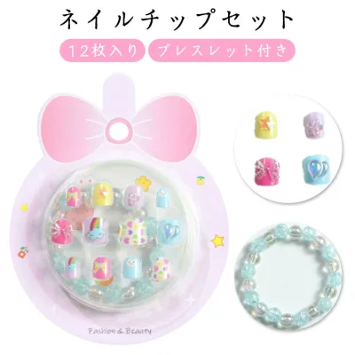 ネイルチップ 12枚入り ブレスレット セット キッズ 女の子 ネイルアート おしゃれ かわいい 貼るだけ 子ども用 アクセサリー ジェルネイルチップ 選べる6タイプ