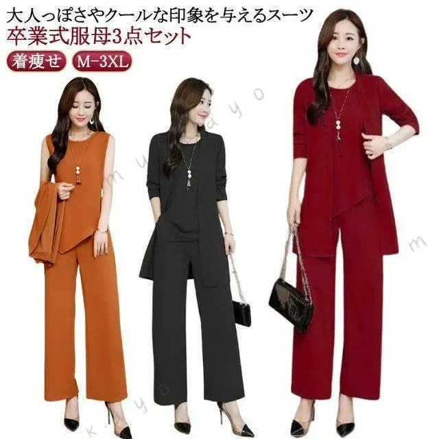 セットアップ パンツスーツ レディース 3点セット パンツドレス フォーマル タンク ジャケット ワイドパンツ ロングパンツ 長袖 大きいサイズ オフィス 通勤 OL 着痩せ 春 夏 秋 カジュアル 結婚式 入学式 卒業式 ママ 夏用 きれいめ 涼しい