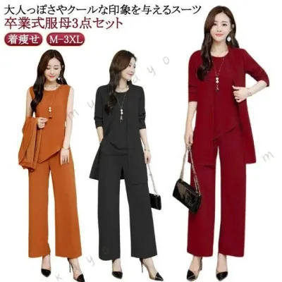 セットアップ パンツスーツ レディース 3点セット パンツドレス フォーマル タンク ジャケット ワイドパンツ ロングパンツ 長袖 大きいサイズ オフィス 通勤 OL 着痩せ 春 夏 秋 カジュアル 結婚式 入学式 卒業式 ママ 夏用 きれいめ 涼しい