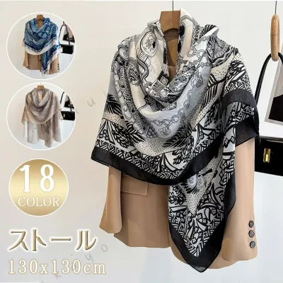 ストール スカーフ レディース 大判 130×130 春夏秋冬 ショール UV対策 日焼け対策 冷房対策 モノトーン ペイズリー柄 バイカラー おしゃれ エレガント 旅行 母の日 敬老の日 ギフト