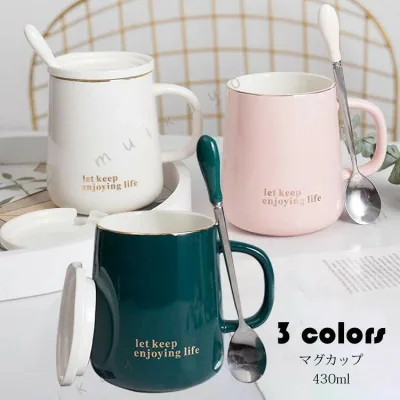【送料無料】マグカップ 北欧 おしゃれ 英字柄 フタ付き コーヒーカップ 大きい 陶器 ハンドメイド ティーカップ 大容量 茶碗 コップ カフェマグ キッチン雑貨 洋食器 和食器 磁器 電子レンジ/冷蔵庫/食洗機 430ml 選べる3色