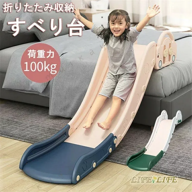 すべり台 ソファー すべり台 室内 屋外 遊具 エアー遊具 子供 室内あそび すべり台 誕生日/クリスマス/春節プレゼント 遊具 ソファーの