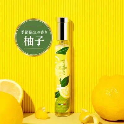 香水 レディース 柚子 30mL フランス製 オードパルファム EDP adopt アドプト ユズ ヴィヴィフィアン 期間限定 Eau De Parfum フレッシュ 柑橘系 フレグランス ギフト 誕生日 贈り物 持ち運び 大人 ミニ香水 お試し ミニサイズ 柚子の香り
