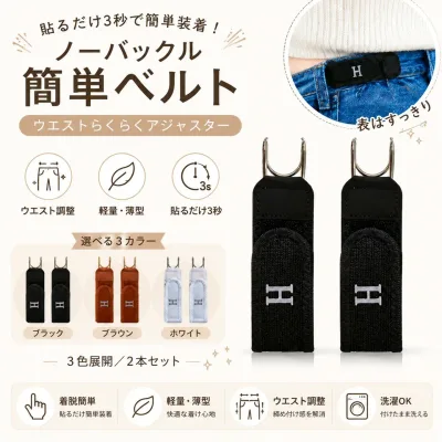 2本セットベルト メンズ レディース バックル 伸びるベルト ゴムベルト マジックテープ 無段階 穴なし 伸縮 フィット 金属フック バックルなし 楽ちん おしゃれ カジュアル スポーツ ゴルフ アウトドア キャンプ 作業用 男女兼用 レター柄 無地