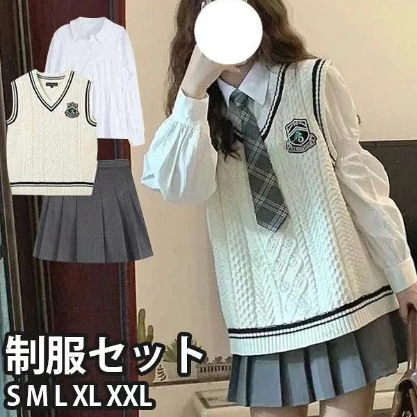 制服 女の子 jk 4点セット グレー ベージュ ホワイト dg086m4m4m3 大きいサイズ ゆったりサイズ 入学式 卒業式 卒園式 通学 お受験 発表会 受験 卒服 セーター 小学生 中学生 高校生 ジュニア