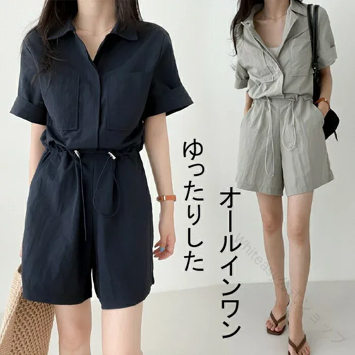 オールインワン レディース 半袖 夏 きれいめ カジュアル シンプル 服 ワイドパンツ ショートパンツ ハーフパンツ サロペット オーバーオール パンツ シャツパンツ セットアップ レディ