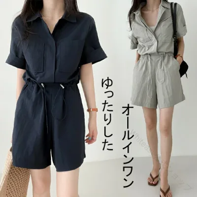 オールインワン レディース 半袖 夏 きれいめ カジュアル シンプル 服 ワイドパンツ ショートパンツ ハーフパンツ サロペット オーバーオール パンツ シャツパンツ セットアップ レディ