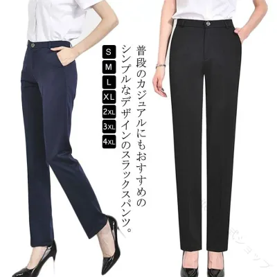 着痩せ 美脚 OL スラックス スラックス ストレッチパンツ ロングパンツ 通勤 体型カバー 厚手 裾上げ済 レディース 細身 30代 テーパードパンツ オールシーズン 脚長 パンツ 大きいサイズ