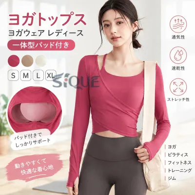 ヨガトップス ヨガウェア レディース 長袖トップス 一体型パッド付き 通気性 速乾性 ストレッチ性 おしゃれ 無地 スポーツウェア フィットネス ホットヨガ ストレッチ トレーニング ジ