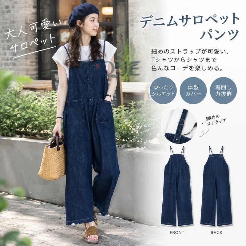 デニムサロペットパンツ レディース オールインワン サロペ ワイドパンツ デニムパンツ 大きいサイズ ボトム サロペット サルエルパンツ ストレートパンツ 体型カバー ゆったり きれい