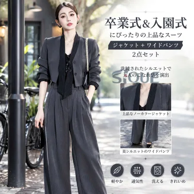 通勤スーツ レディース ワイドパンツスーツ パンツスーツ セットアップ ジャケット 上下 2点セット 洗える パーティー セレモニー 面接 卒業式 就活 春 秋 スーツ フォーマル 着痩せ お