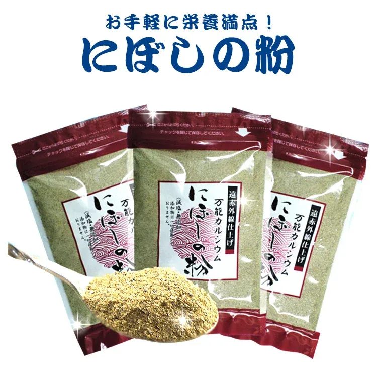 【送料無料】にぼしの粉 フィッシュパウダー 80g×3袋 お家ごはん お取り寄せ 魚粉 煮干粉3 無添加 減塩 にぼし 粉 手作りごはん 健康食 味噌汁 調味料 カルシウム 出汁 だし 1000ポキ 1000円 送料込み ネコポス お試し お買い得 高評価 猫 ふりかけ 犬 ペット