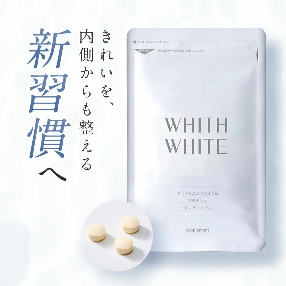 サプリ ビタミンC サプリメントフィス ホワイト 「 飲む コラーゲン プラセンタ ヒアルロン酸 配合 」「 日本製 1日2粒 60粒 」 15g ( 250mg×60粒 ) WHITH WHITE