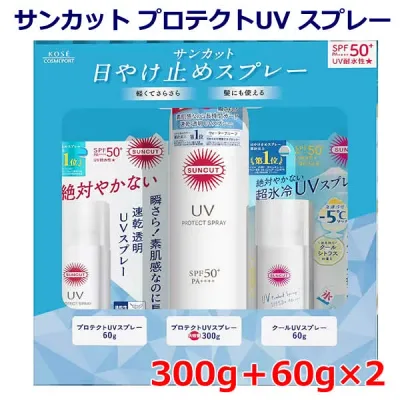 【送料無料】KOSE サンカット プロテクトUV スプレー 300g+60g×2 SPF50+PA++++ クールUVスプレーSUNCUT 日焼け止め 日やけ止めスプレー ウォータープルーフ アレルガード機能 紫外線対策 顔 体 からだ 髪