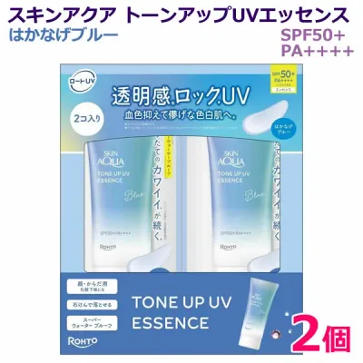 【送料無料】スキンアクア トーンアップ UV エッセンス 2個入り ブルー SPF50+PA++++ ロート製薬 顔・からだ用 化粧下地 スーパーウォータープルーフ 日焼け止め 紫外線対策 ROHTO SKIN AQUA TONE UP UV ESSENCE