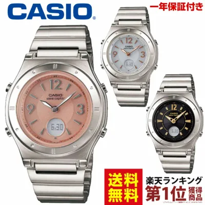電波ソーラー 腕時計 レディース カシオ 正確 レディス ソーラー電波腕時計 CASIO アナログ かわいい wave ceptor ウェーブセプター 女性用 仕事用 就活 受験 受験用 就職祝い 入学祝い ホワイトデー お返し ギフト 防水 女性用【RSL】
