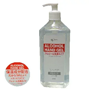 ピエラス アルコールハンドジェル【575ml】 速乾タイプ 水洗い不要 アロエベラ葉汁配合 保湿成分配合 消毒 送料無料