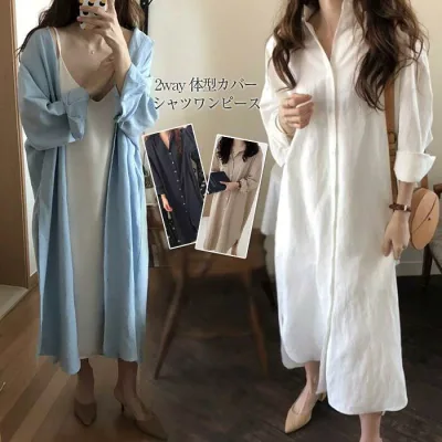 シャツワンピース ワンピース ロングシャツ レディース 春 長袖 きれいめ 羽織り ロングワンピース ロングシャツワンピース ロング ロングワンピ マキシ マキシワンピース 大きいサイズ 体型カバー Aライン 春 夏 おしゃれ