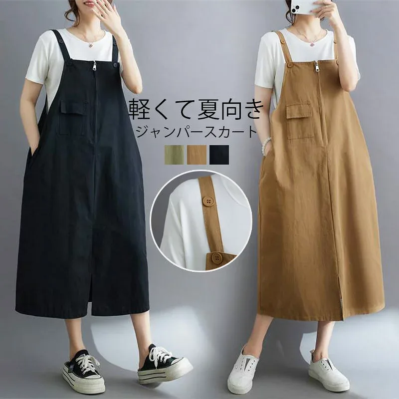 【店長おすすめ】ワンピース ノースリーブ きれいめ ジャンパースカート ロング ひざ下 ジャンパースカート 大人 Iライン Aライン スリット レイヤード 重ね着 ワンピ ロングワンピ 軽量 軽い 薄手 夏用 コーデ 無地 黒 ベージュ 夏