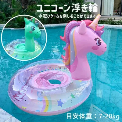 浮き輪 浮き輪 キッズ用 キッズ用浮き輪 うきわ 女の子 海フロート お風呂 外遊び 海 プール パーティ 海水浴 夏グッズ アウトドア 誕生日 浮き輪 子供 ベビー 子供用 キッズ浮輪 うきわ キッズ用 浮き具 安定感 夏休み 夏 水遊び