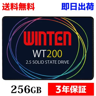 WINTEN SSD 256GB 3年保証 SATA3 6Gbps 3D NANDフラッシュ搭載 最大転送速度520MB/s デスクトップPC ノートPC PS4動作確認済 2.5インチ エラー訂正機能 省電力 衝撃に強い 内蔵型SSD WT200-SSD-256GB 5589