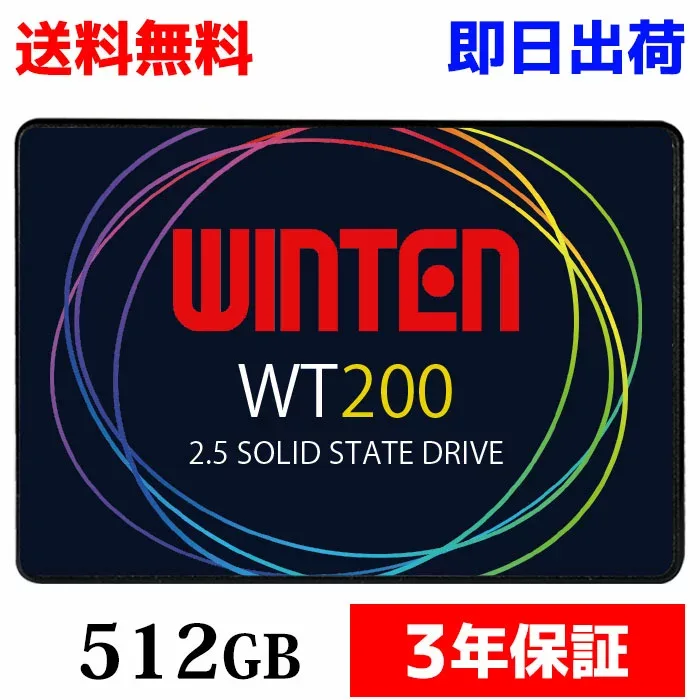 WINTEN SSD 512GB 3年保証 SATA3 6Gbps 3D NANDフラッシュ搭載 最大転送速度550MB/s デスクトップパソコン ノートパソコン PS4動作確認済 2.5インチ エラー訂正機能 省電力 衝撃に強い 2.5inch 内蔵型SSD WT200-SSD-512GB 5590