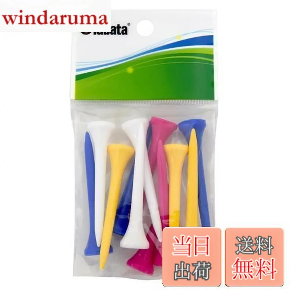 【送料無料】Tabata(タバタ) プラスチックティー レギュラーティー 12本入 【長さ55mm】 GV0477