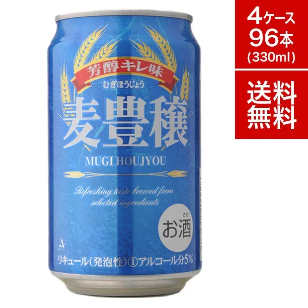 【すぐ使えるクーポン配布中!】 ビール 麦豊穣 330ml 96本 24本×4【送料無料】セット 缶 ビール 第3の ケース ランキング アジア ベトナム 輸入 海外 ビール 新ジャンル ギフト 父の日 お中元
