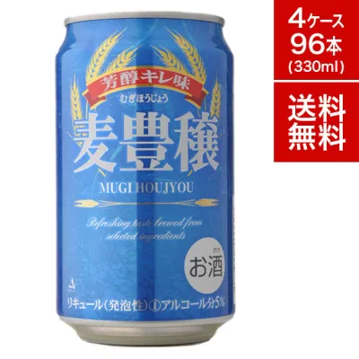 【すぐ使えるクーポン配布中!】 ビール 麦豊穣 330ml 96本 24本×4【送料無料】セット 缶 ビール 第3の ケース ランキング アジア ベトナム 輸入 海外 ビール 新ジャンル ギフト 父の日 お中元