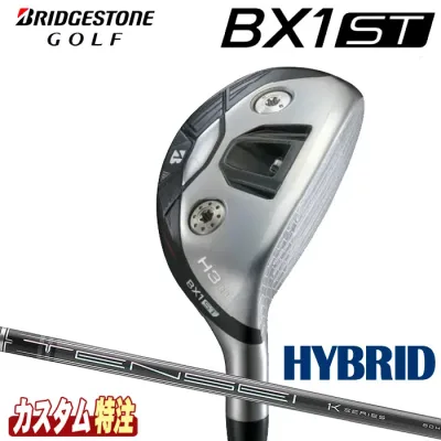 (メーカーカスタム)ブリヂストンゴルフ BX1ST HY ハイブリッド TENSEI Pro 1K Hybrid 60/70/80/90シャフト(カーボン)