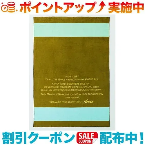 クーポン配布中☆(NANGA)ナンガ グッドスリープボーダーコットンブランケット シングル (OLIVE) | ブランケット 大判 キャンプ アウトドア 防寒 グッズ 防寒グッズ 寝具 キャンプブランケット 布団 冬 防災 寒さ対策 キャンプ用品 キャンプ用 コットン ケット 薄手 ひざ掛け