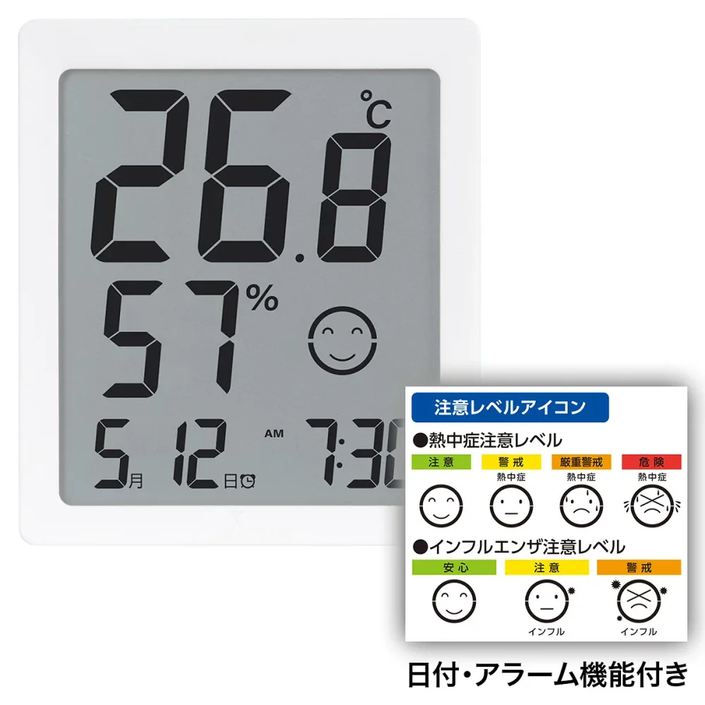 デジタル温湿度計 D 日時・アラーム ホワイト 73373 シンワ測定 文字高26mm 温湿度計 注意レベルアイコン 日時・アラーム M2