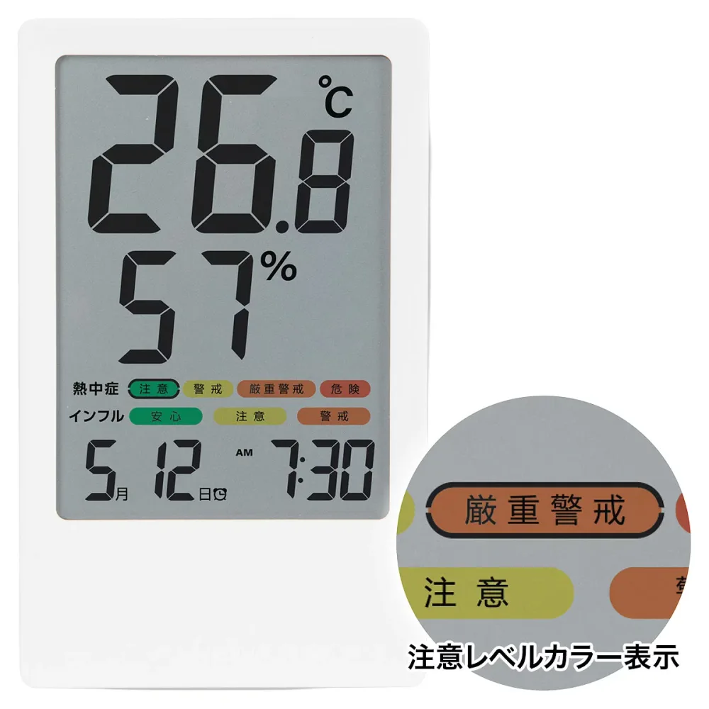 デジタル温湿度計 F たて型 日時・アラーム カラー表示 ホワイト 73375 シンワ測定 文字高27mm 温湿度計 注意レベルカラー表示 日時・アラーム M2