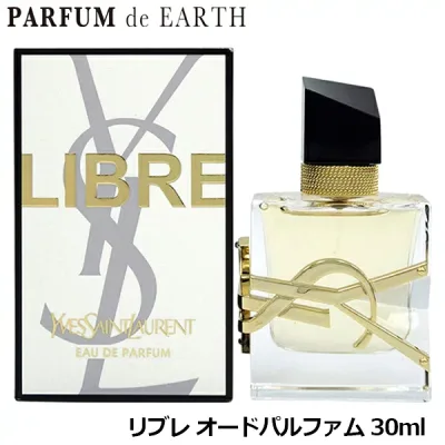 【最大P47.5倍+最大1500円OFFクーポン】 リブレ イヴ サンローランイヴ サンローラン リブレ EDP SP 30ml YVES SAINT LAURENT LIBRE【香水 ギフト メンズ レディース】【人気 ブランド ギフト 誕生日 プレゼント】