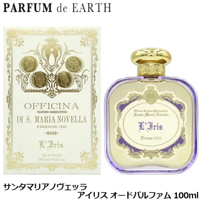 【最大P47.5倍+最大1500円OFFクーポン】 サンタマリアノヴェッラ Santa Maria Novella アイリス オードパルファム EDP SP 100ml IRIS【SMN 香水】【香水 レディース】