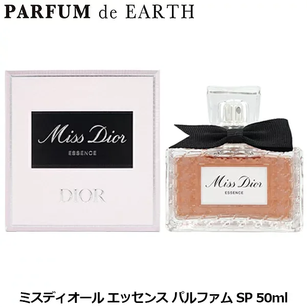 【最大P47.5倍+最大1500円OFFクーポン】 クリスチャン ディオール CHRISTIAN DIOR ミス ディオール エッセンス パルファン SP 50ml【香水 レディース】