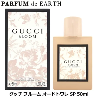 【最大P47.5倍+最大1500円OFFクーポン】 グッチ GUCCI グッチ ブルーム EDT SP 50ml【オードトワレ】GUCCI BLOOM【香水 レディース】
