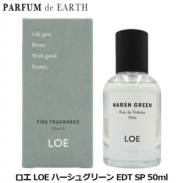 【最大47.5倍・最大1500円OFFクーポン】 ロエ LOE ハーシュグリーン EDT SP 50ml【香水 メンズ レディース】