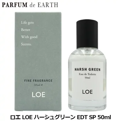 【最大47.5倍・最大1500円OFFクーポン】 ロエ LOE ハーシュグリーン EDT SP 50ml【香水 メンズ レディース】