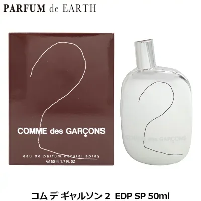 【最大P47.5倍+最大1500円OFFクーポン】コム デ ギャルソン COMME des GARCONS コムデギャルソン 2 オードパルファム EDP SP 50ml【香水 メンズ レディース】