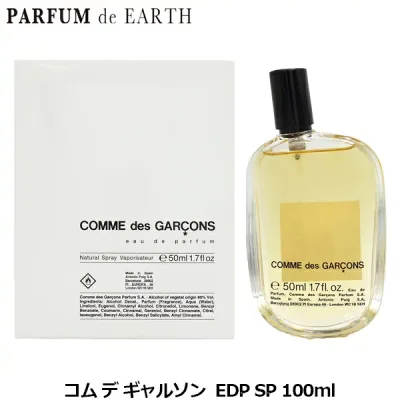 【最大P2倍+3倍・最大1500円OFFクーポン】コム デ ギャルソン COMME des GARCONS コムデギャルソン オードパルファム EDP SP 50ml【当日発送_14時まで】【香水 メンズ レディース】