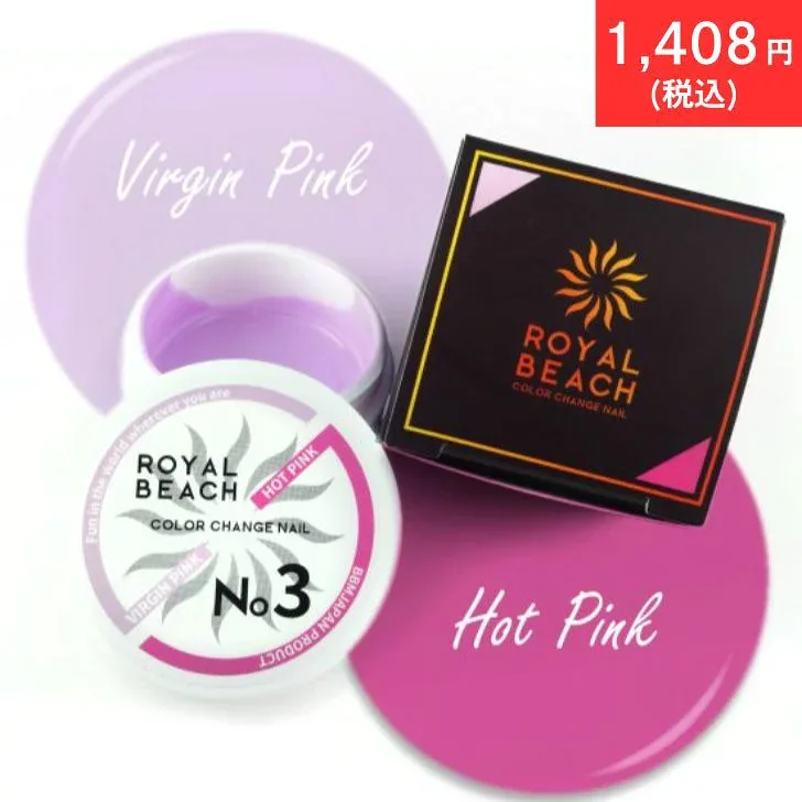 【1,760円→1,408円】 ROYAL BEACH カラーチェンジジェルネイル 03. VIRGIN PINK⇔HOT PINK ピンク
