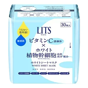 ☆リッツ ホワイト ステムパーフェクトマスク30枚入り≪今だけトライアル1包おまけ付き≫