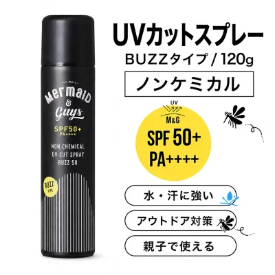 日焼け止め UVカットスプレー BUZZタイプ 虫除け ノンケミカル SPF50+ スポーツ用 ウォータープルーフ 汗 水に強い 顔 からだ 父の日 ポイント利用 爆買